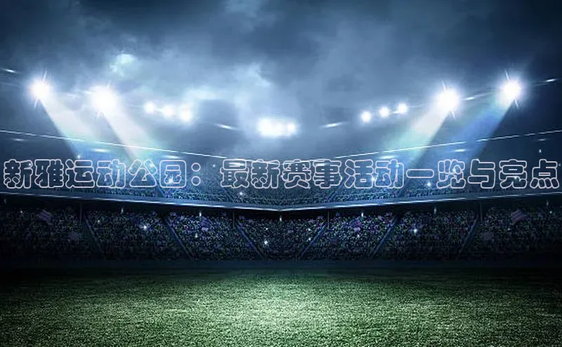 EON4登录